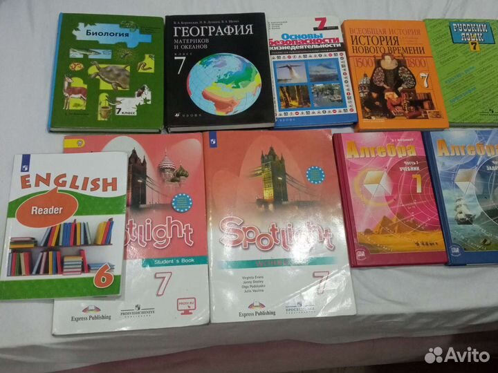 Учебники 6,7 класс