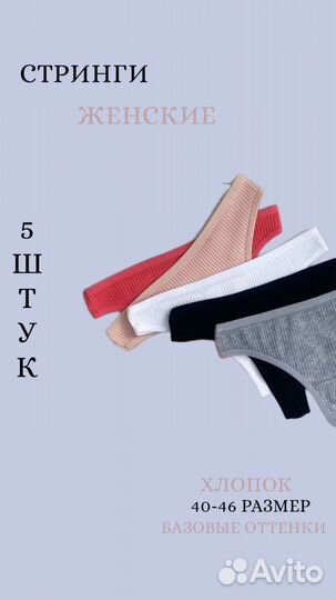 Дизайн карточек wildberries