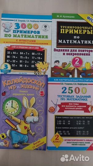 Детские книги пакетом