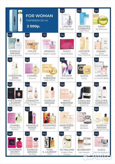 Духи Essens 50 ml