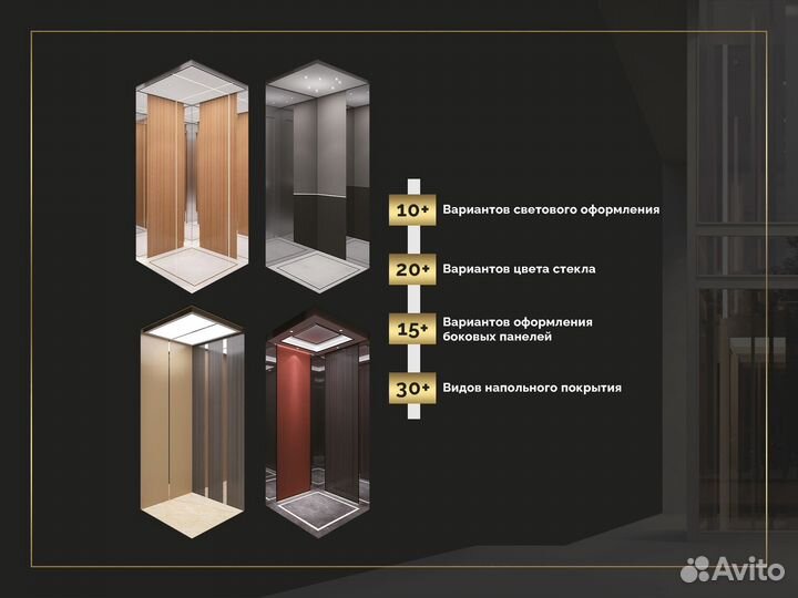 Стильный лифт для коттеджа