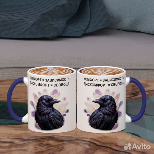 KRx0097xs Кружка хамелеон 