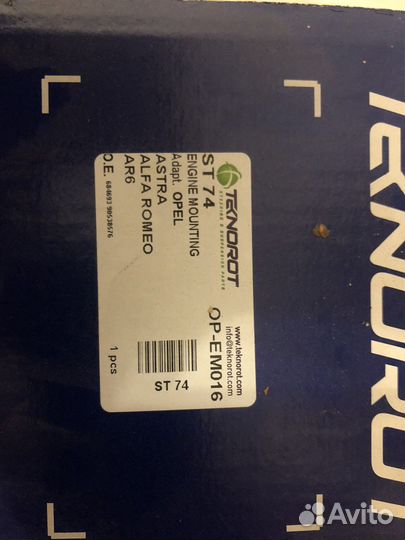 Подушка двигателя opel astra h