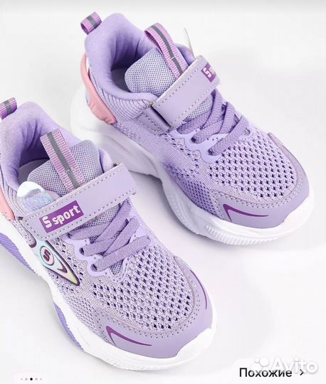 Кроссовки на девочку 25 размер нат стелька