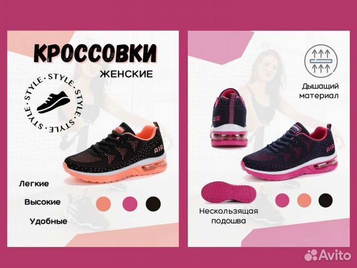 Инфографика для маркетплейсов