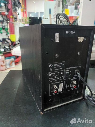 Колонки Dialog W3000