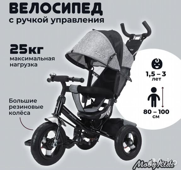 Moby Kids Comfort 12x10 AIR серый