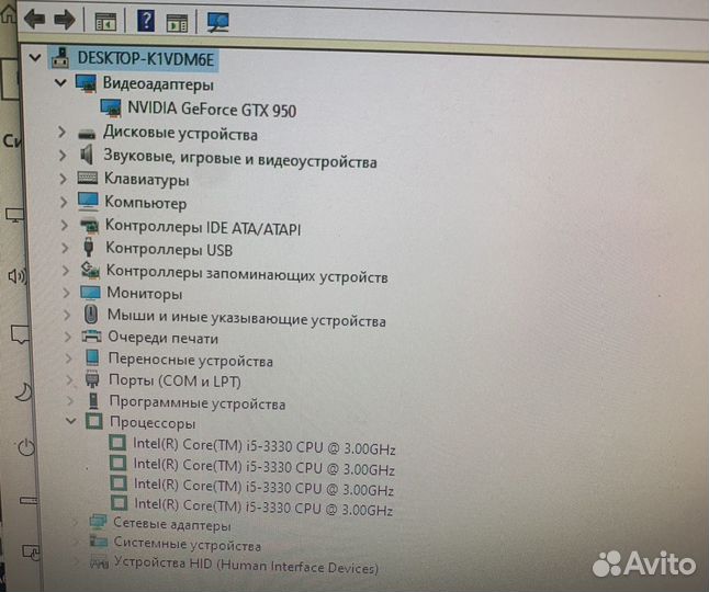 Игровой пк I5 3330/GTX950/8gb/SSD.Комплект