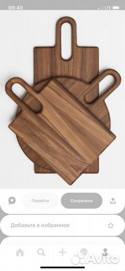 Разделочная доска дерево