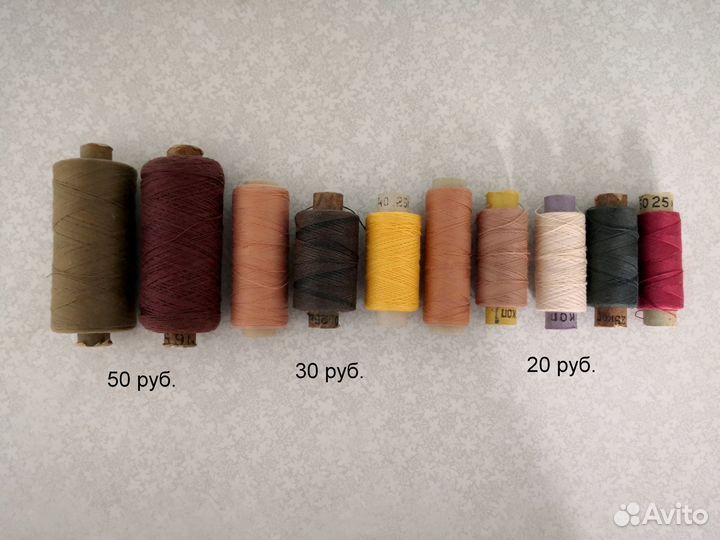 Нитки швейные