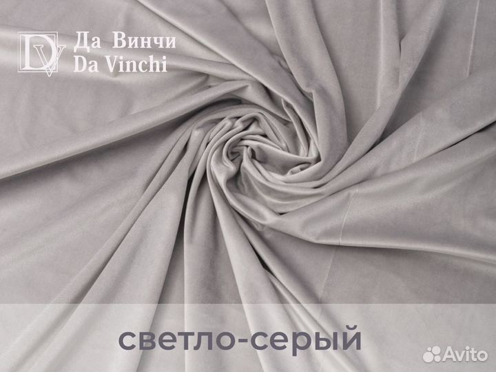 Новый Комплект велюровых штор из бархата премиум