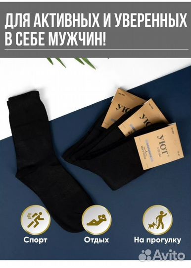 Носки мужские 10 пар р-р 41-47