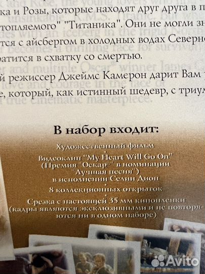 Коллеционное издание 