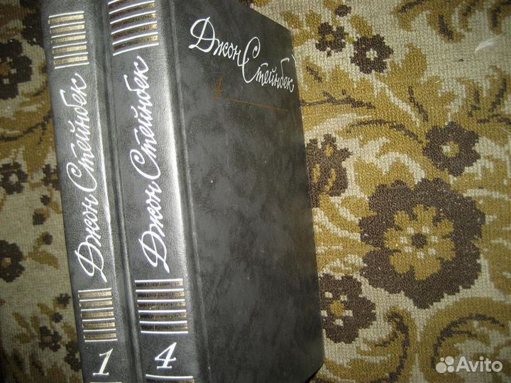 Стейнбек Драйзер