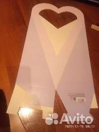 Коробка- переноска для цветов