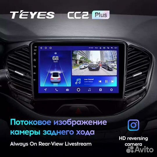 LADA Vesta Teyes CC2L 2/32 магнитола