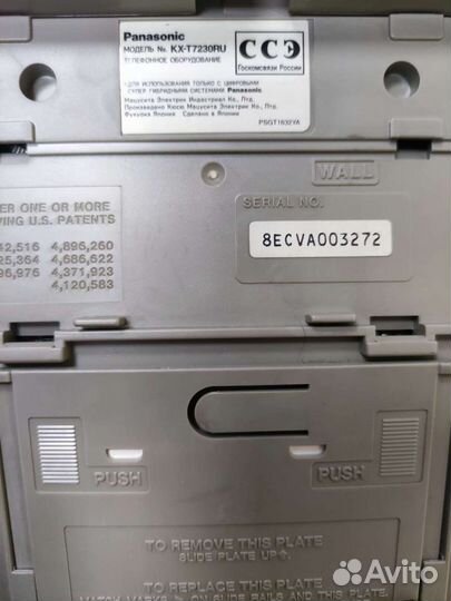 Аналоговый телефон Panasonic