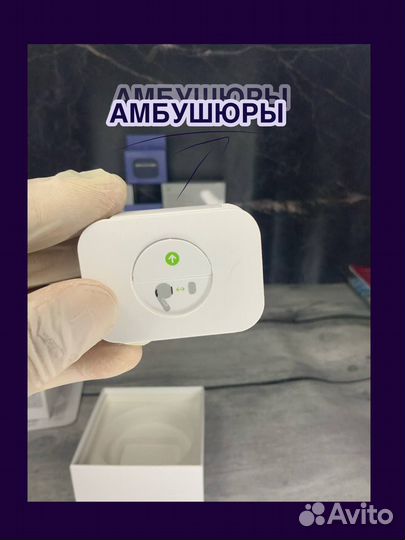 AirPods Pro 2: Доставка и подарок к каждому заказу