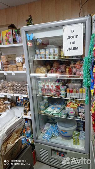 Продуктовый магазин