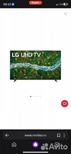 Телевизор LG 60UP77006LB