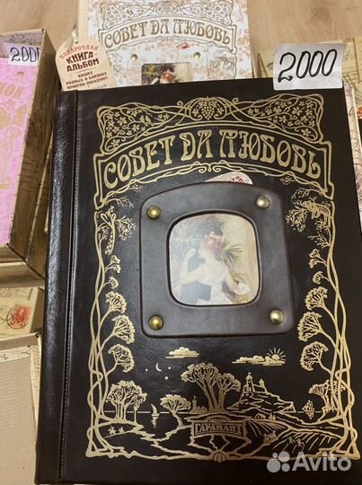 Музыкальные подарочные книги,6 штук