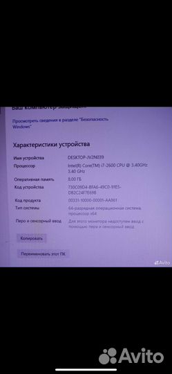 Системный блок