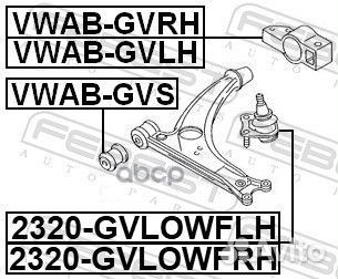 Сайлентблок VAG Octavia 04, Yeti 09, Golf 03