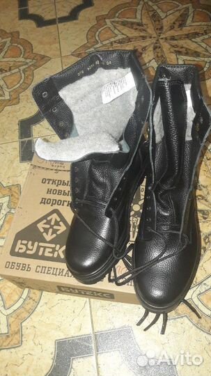 Берцы зимние 