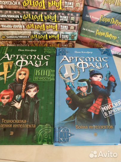 Книги Артемис Фаул