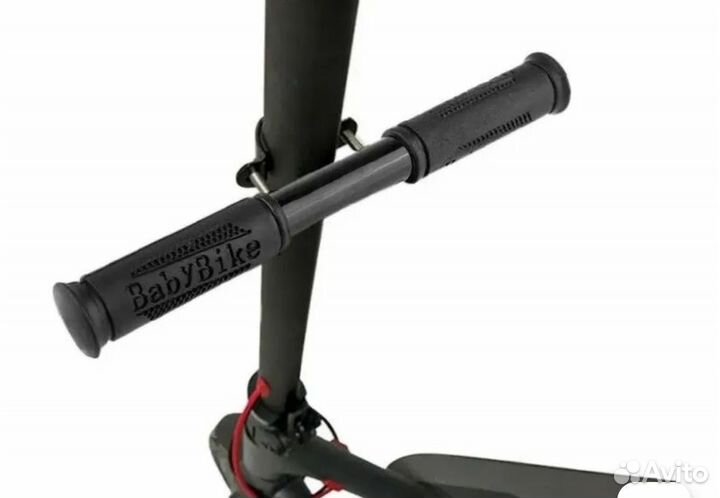 Детские доп ручки на руль электросамоката