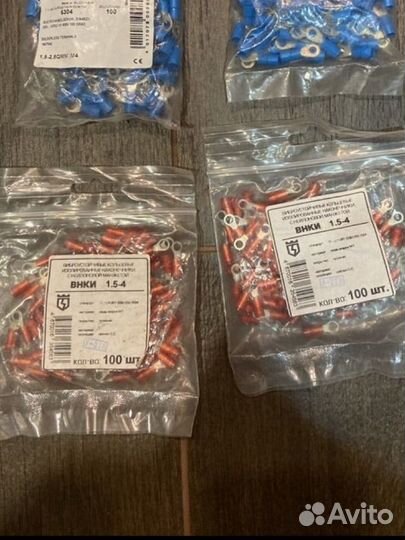 Наконечники квт