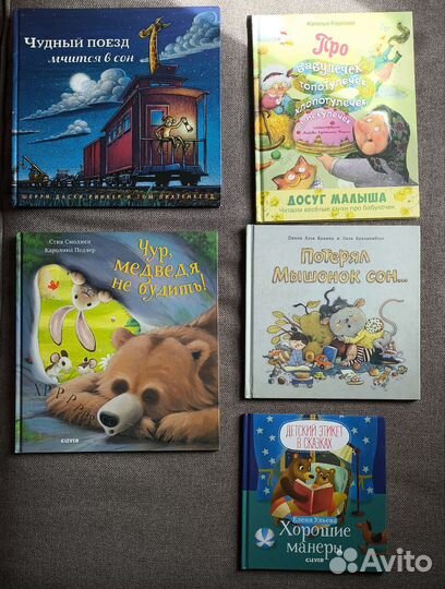 Книги для малышей пакетом