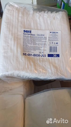 Подгузники, пеленки для взрослых