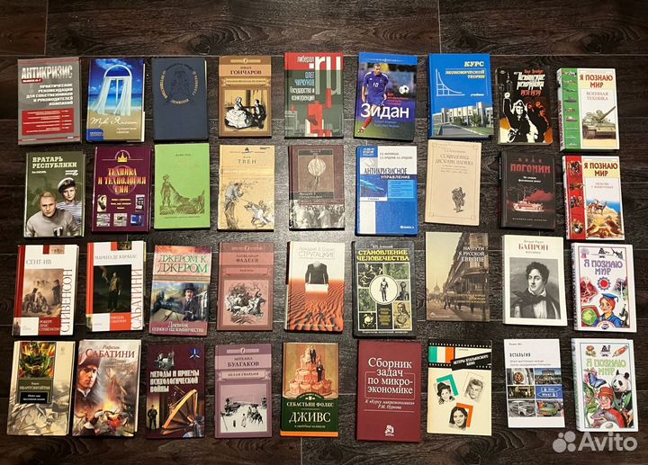 Книги (Центр, более 300 в ассортименте)