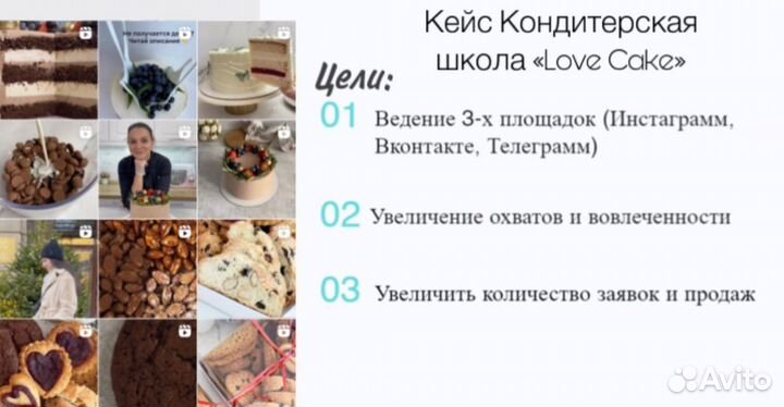 Смм специалист продвижение smm