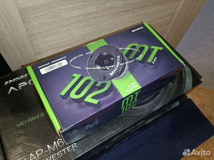 Музыка в авто