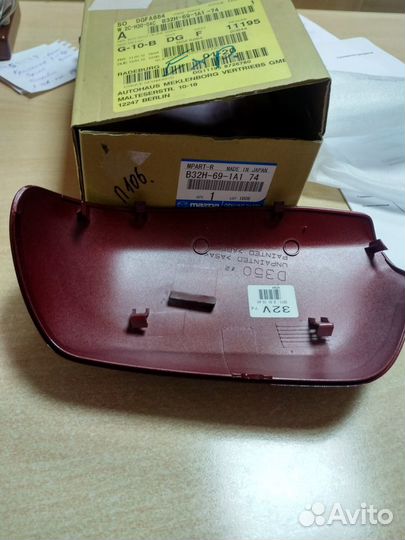Крышка корпуса зеркала прав Mazda 3/ Axela 03-08
