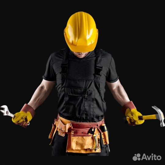 Разнорабочий