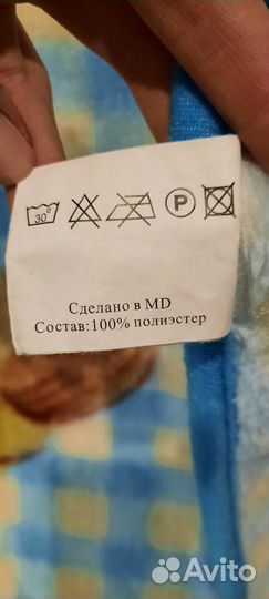 Плед детский