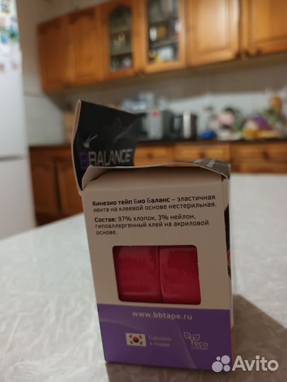 Кинезио тейп для лица,новые