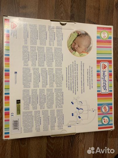 Мобиль для кроватки