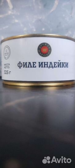 Филе индейки Великий Новгород