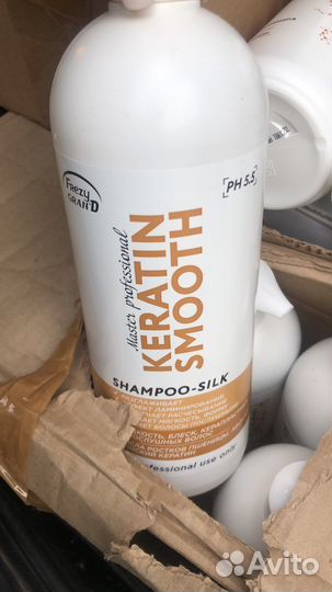 Шампуни бальзамы маски