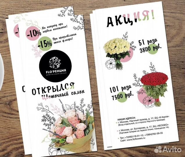 Печать баннеров Широкоформатная печать Буклеты