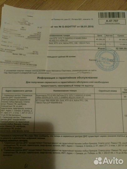 Блок питания corsair rm 850 x cp-9020093