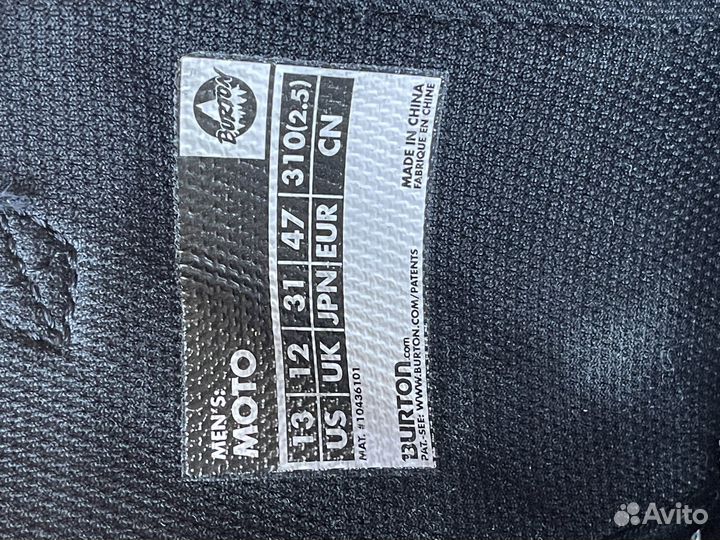 Сноубордические ботинки burton 43-44