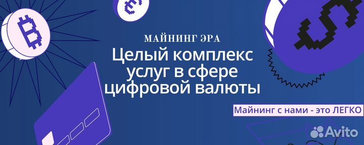 Аренда помещения 380 вольт