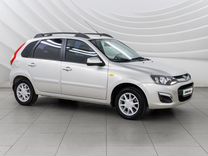 ВАЗ (LADA) Kalina 1.6 AT, 2013, 115 119 км, с пробегом, цена 658 000 руб.