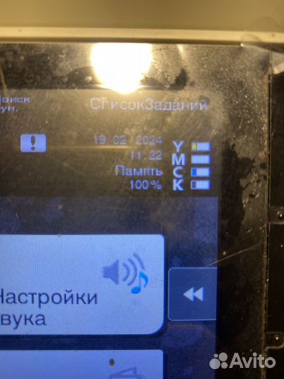 Мфу Konica Minolta bizhub C258