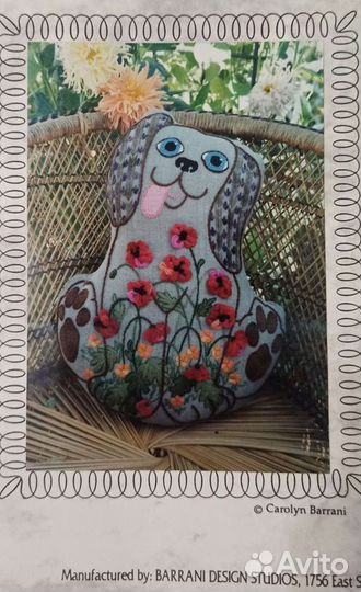 Набор для вышивки крюил